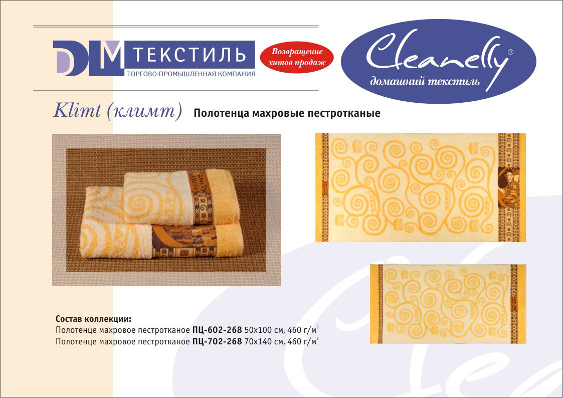 Cleanelly, магазин, улица 10 лет Октября, 127, Омск — 2ГИС