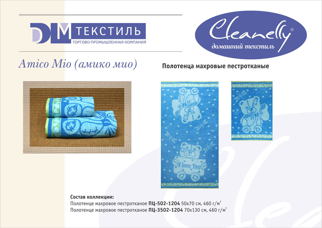 Cleanelly, г. Омск, ул. Интернациональная, 43, 2 этаж, ТЦ …